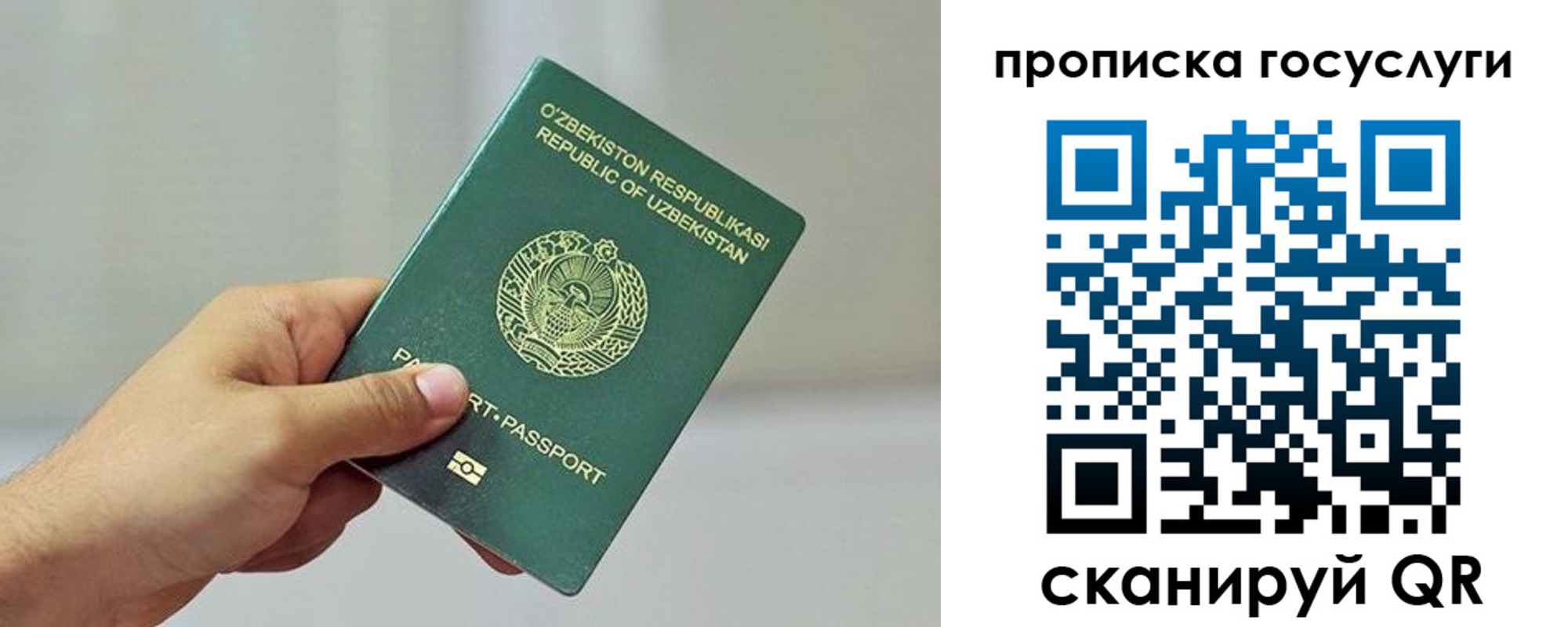 временная регистрация адрес в Махачкале